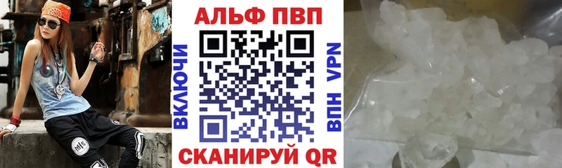 Где купить Новоузенск Вейп ТГК Меф КОКАИН