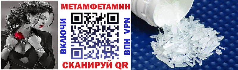 АМФ Premium  купить наркотик  Новоузенск 