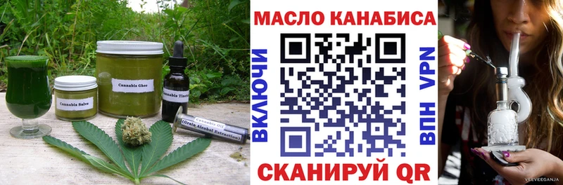 Canna-Cookies марихуана  сколько стоит  МЕГА ТОР  Новоузенск 