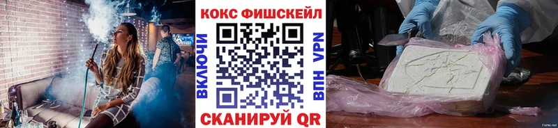 mega ТОР  Новоузенск  Кокаин Columbia 