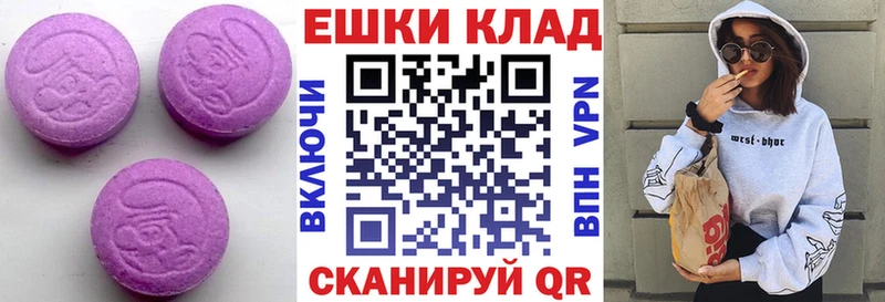 ЭКСТАЗИ VHQ  kraken онион  Новоузенск  где можно купить  