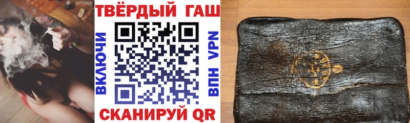 Гашиш Cannabis  кракен онион  Новоузенск 
