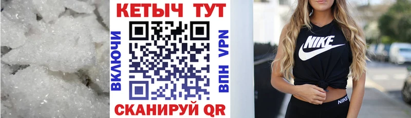 сколько стоит  Новоузенск  Кетамин VHQ 