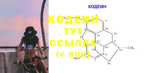 наркотики Новозыбков