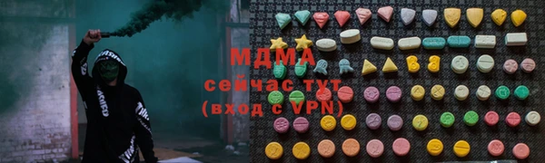 соль ск Нягань