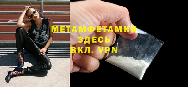 синтетический гашиш Новодвинск