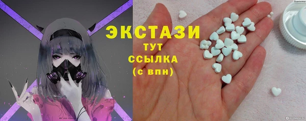 наркотики Новозыбков