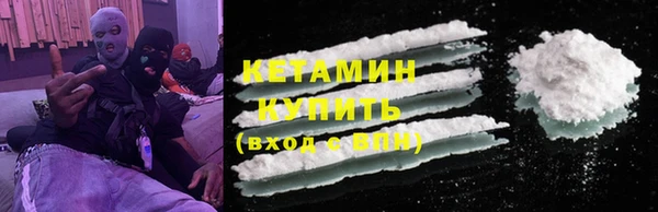 ГАЛЛЮЦИНОГЕННЫЕ ГРИБЫ Видное