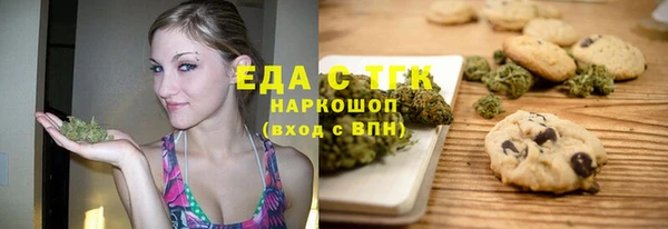 наркотики Новозыбков