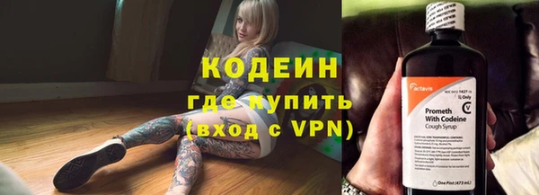 синтетический гашиш Новодвинск