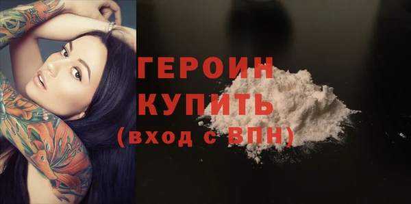 ALPHA-PVP Новокубанск
