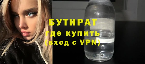 ALPHA-PVP Новокубанск