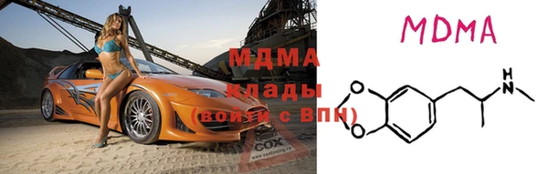 ALPHA-PVP Новокубанск