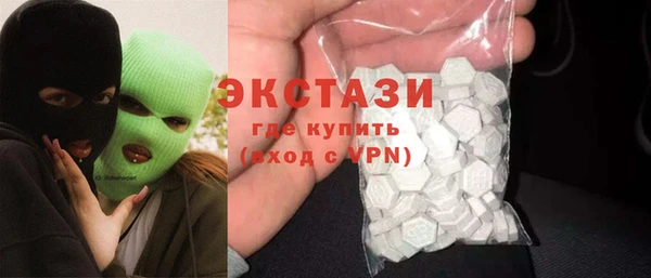 наркотики Новозыбков
