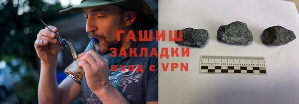 сатива Нязепетровск