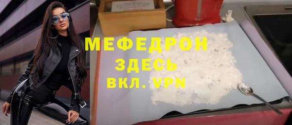 синтетический гашиш Новодвинск