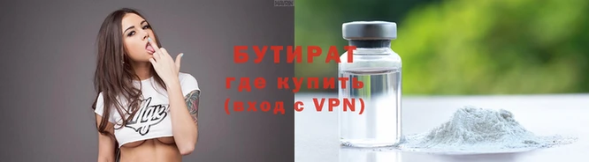 спайс Няндома