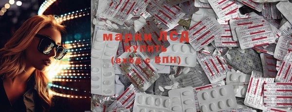 наркотики Новозыбков
