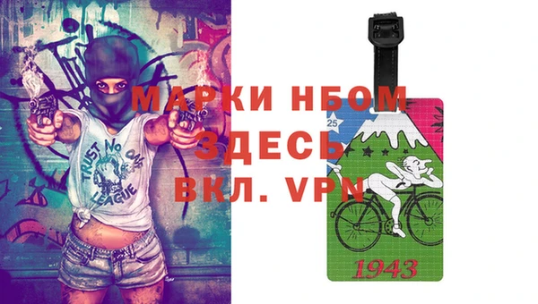 соль ск Нягань