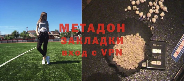 синтетический гашиш Новодвинск