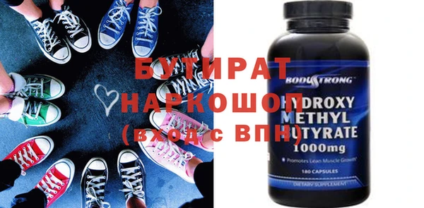 наркотики Новозыбков