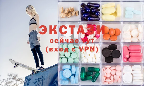 ALPHA-PVP Новокубанск