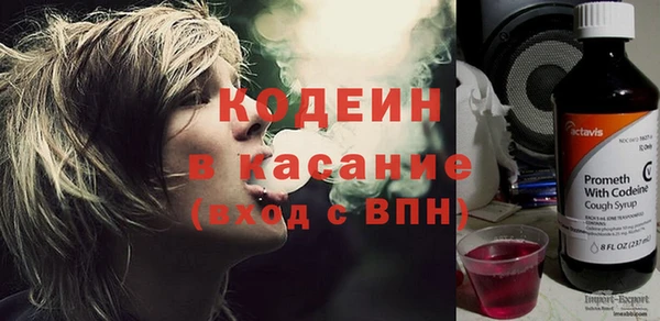 синтетический гашиш Новодвинск