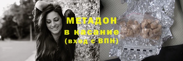 синтетический гашиш Новодвинск