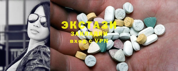 наркотики Новозыбков