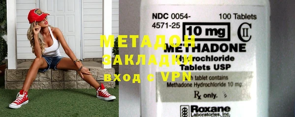 ALPHA-PVP Новокубанск