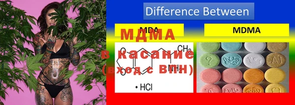 ALPHA-PVP Новокубанск