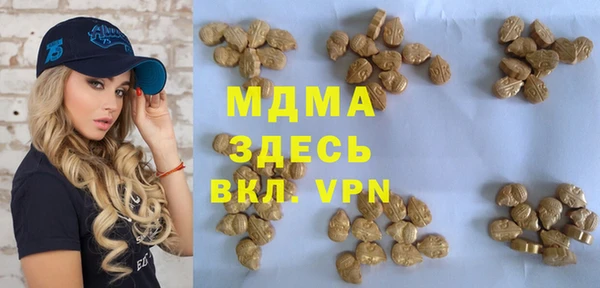 наркотики Новозыбков