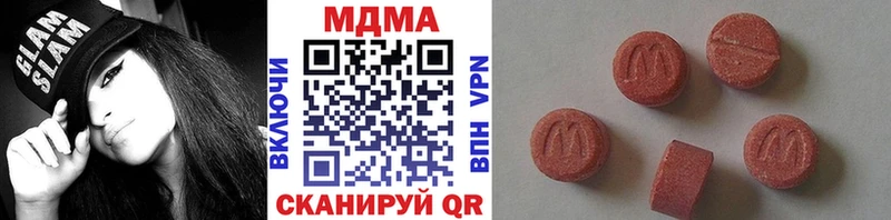 МДМА молли  купить наркоту  Новоузенск 