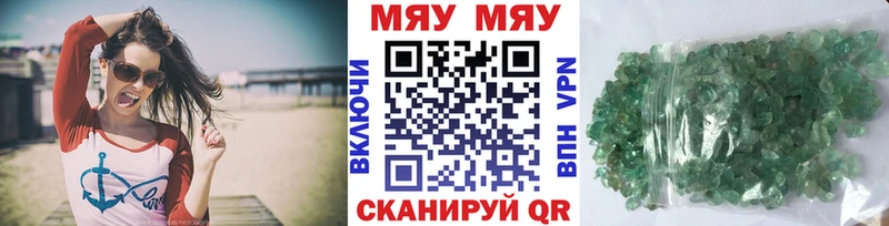 где найти   Новоузенск  МЕФ мука 