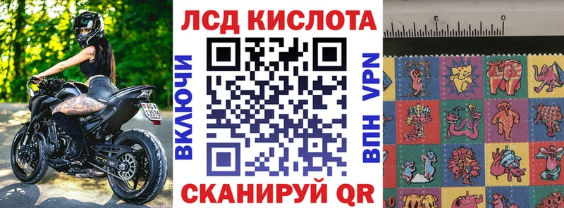 дарнет шоп Новоузенск Марки N-bome 1,5мг