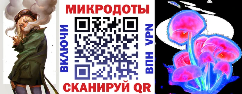 Галлюциногенные грибы Cubensis  Новоузенск 